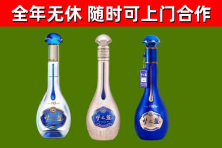 安康烟酒回收梦之蓝系列.jpg