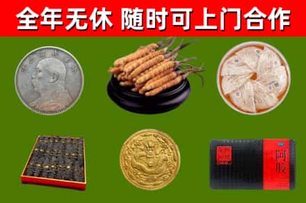 安康回收礼品